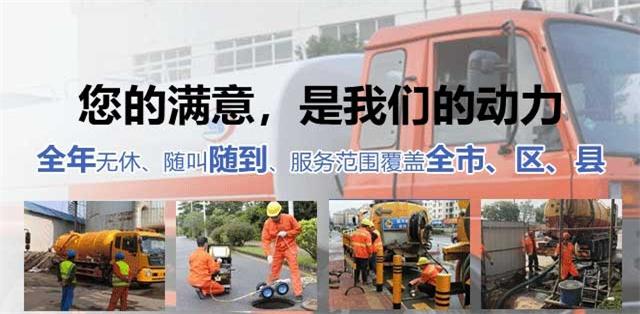 泊头疏通清洗下水道
