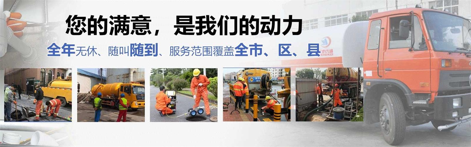 泊头疏通清洗下水道